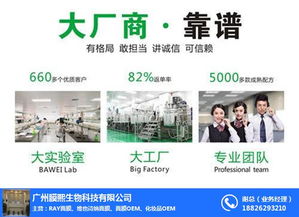 廣州膜熙 專注面膜加工與信息咨詢，服務江蘇及全國品牌客戶